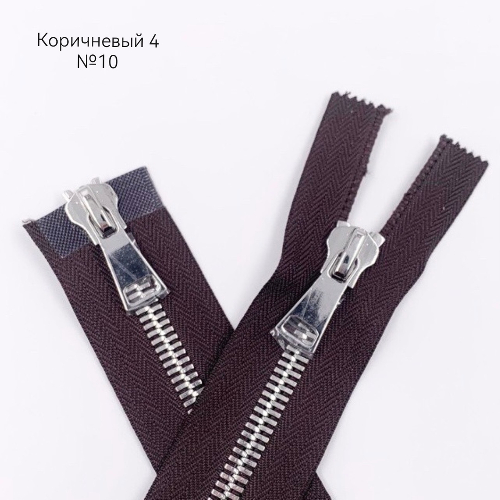 MM113 Молнии металлические