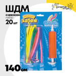 ШДМ Q260 С насосом Набор 20 шт 140 см (Ассорти)