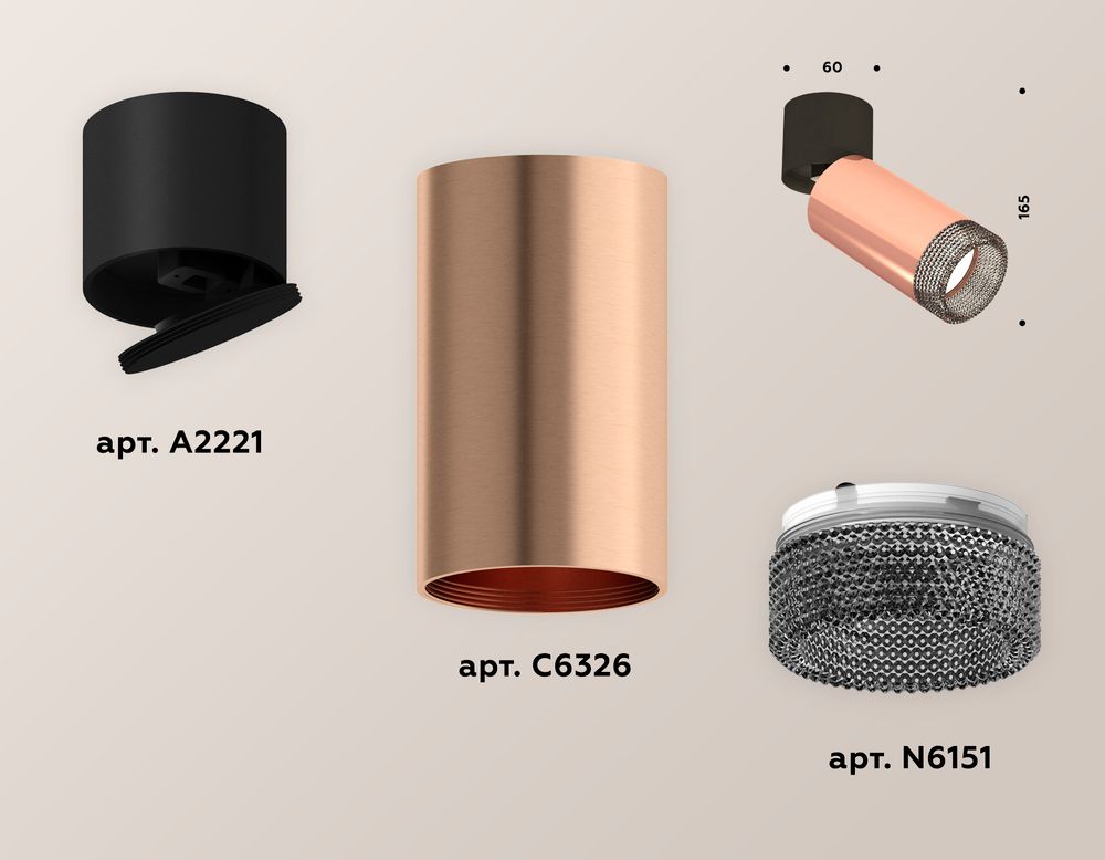 Ambrella Комплект накладного поворотного светильника Techno XM6326041