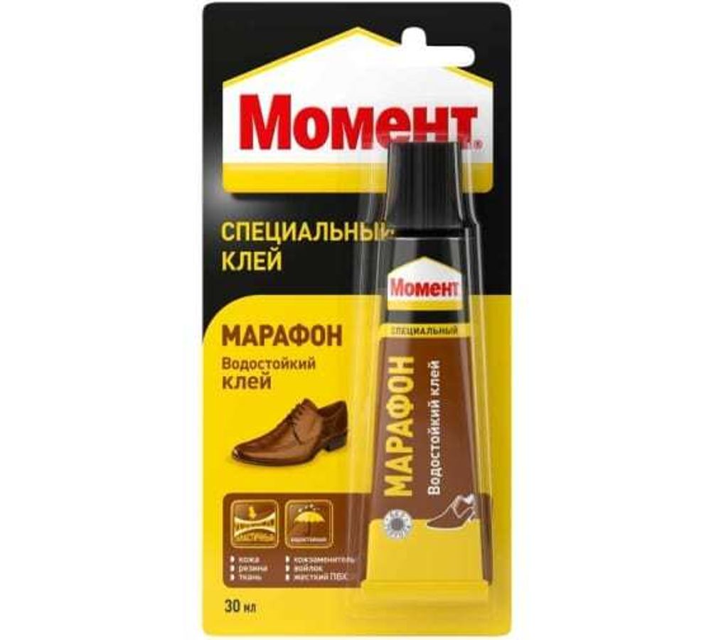 Клей Момент Марафон 30мл обувной