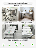 Стол письменный SKOLA