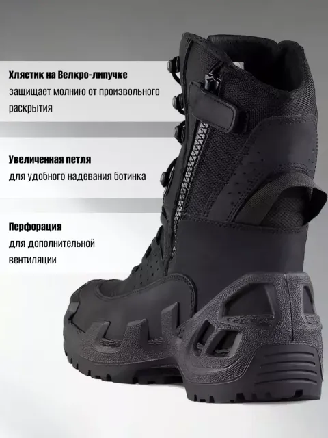 Ботинки 1191 V-Clutch PRO On Duty Uzun, Vaneda