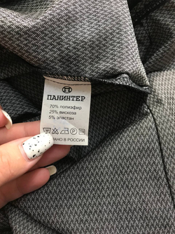 Платье Панинтер для делового образа, визуально на 48 размер