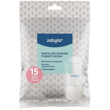 Пакеты для хранения грудного молока 200 мл. zabota2, 15 шт., полиэтилен арт.27062