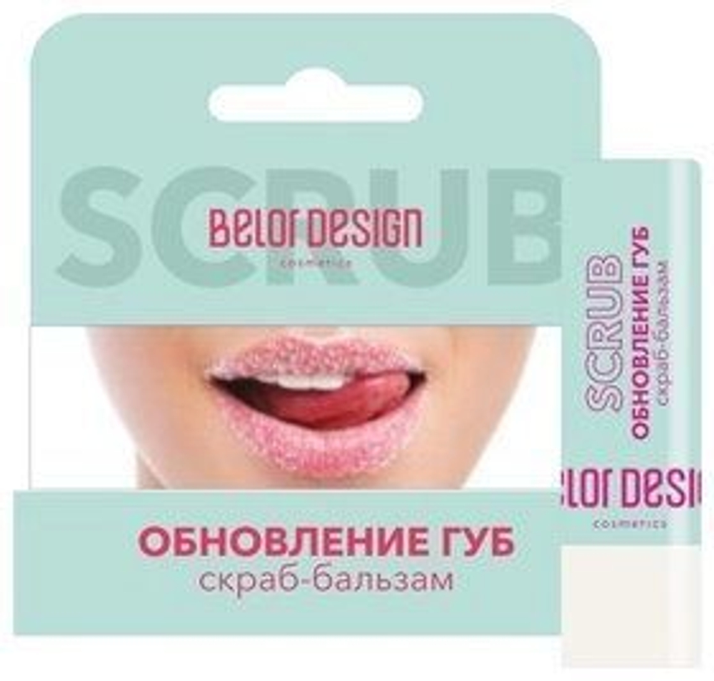 BelorDesign СКРАБ-Бальзам «Обновление губ»