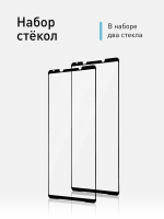 Набор стекол ROSCO для Sony Xperia 5 III оптом (арт. 5(III)-FSP-GLASS-SET2)
