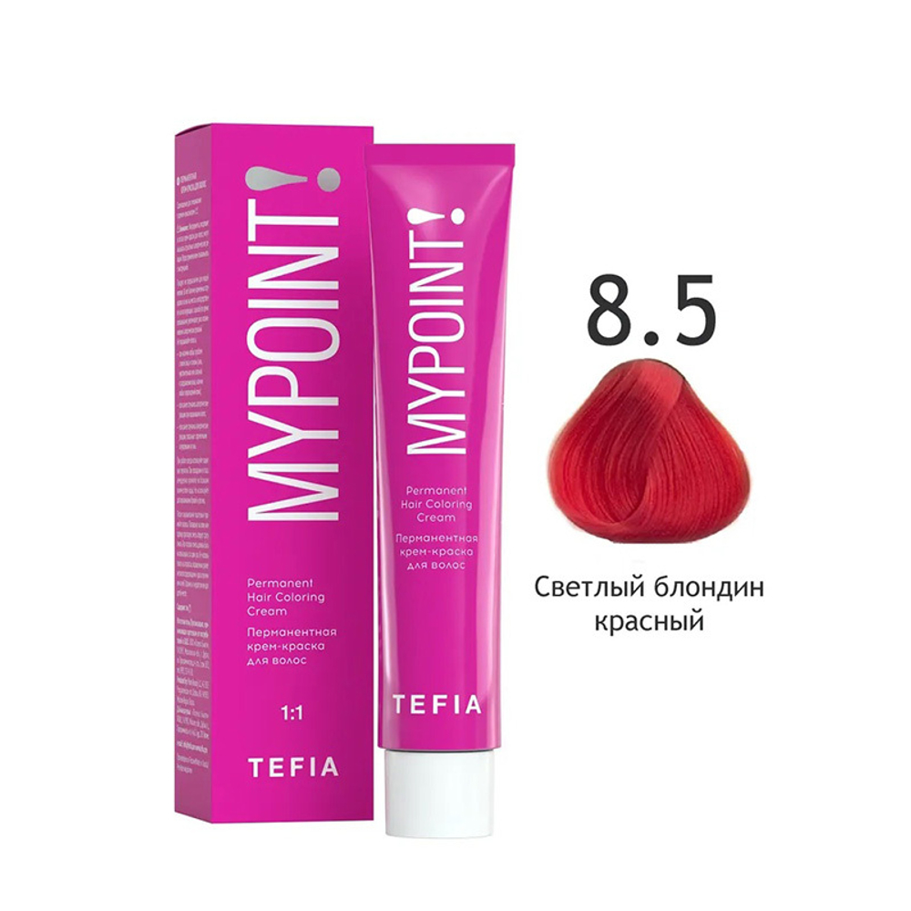 Перманентная крем-краска для волос Tefia Mypoint, цвет 8.5 светлый блондин красный
