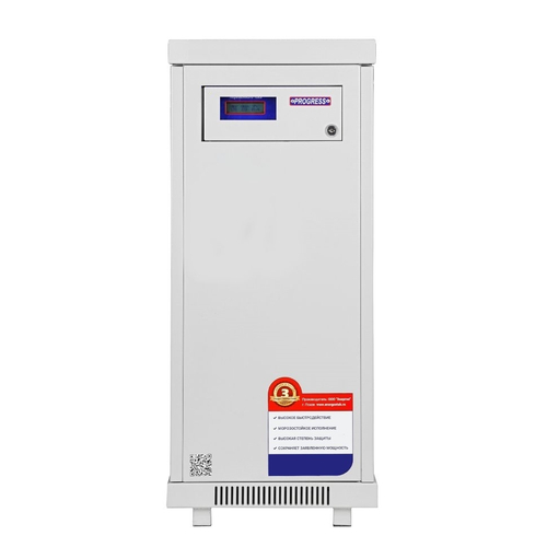 Стабилизатор напряжения PROGRESS 50000L-30