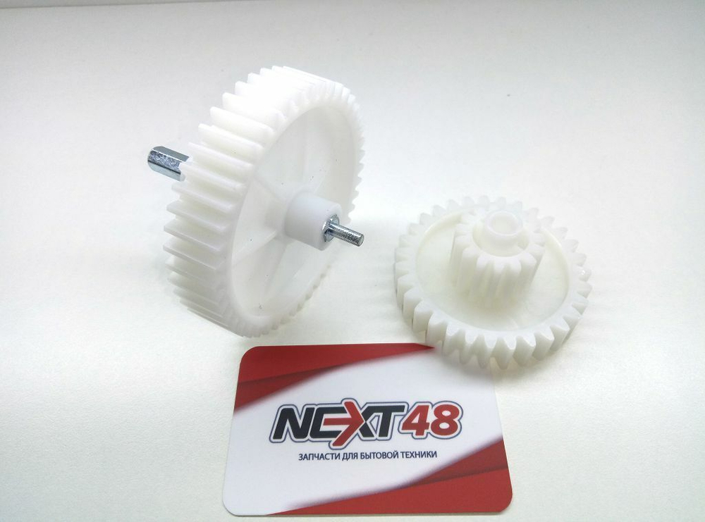 Блок шестеренок Vitek H3 D82 H82/14 46 зуб.; D46/33 H36/12 d8 54/15 зуб.; D66/29 H37/14 d8 31/15 зуб (комплект 3шт) VS042