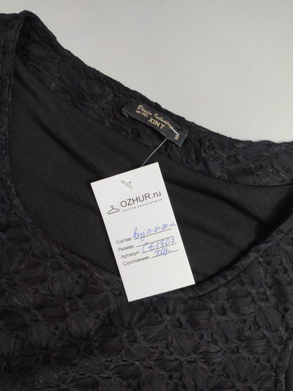 Платье Xint интересное 44 размер