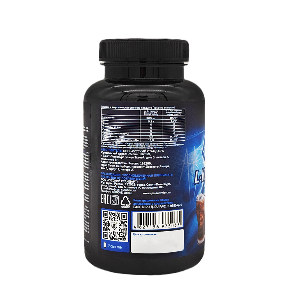 Л-КАРНИТИН 150г БАНКА, L-CARNITINE RPS NUTRITION