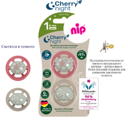 NIP Соска пустышка, латекс "Cherry Green Night", размер 1 (0-6) красный/коричневый