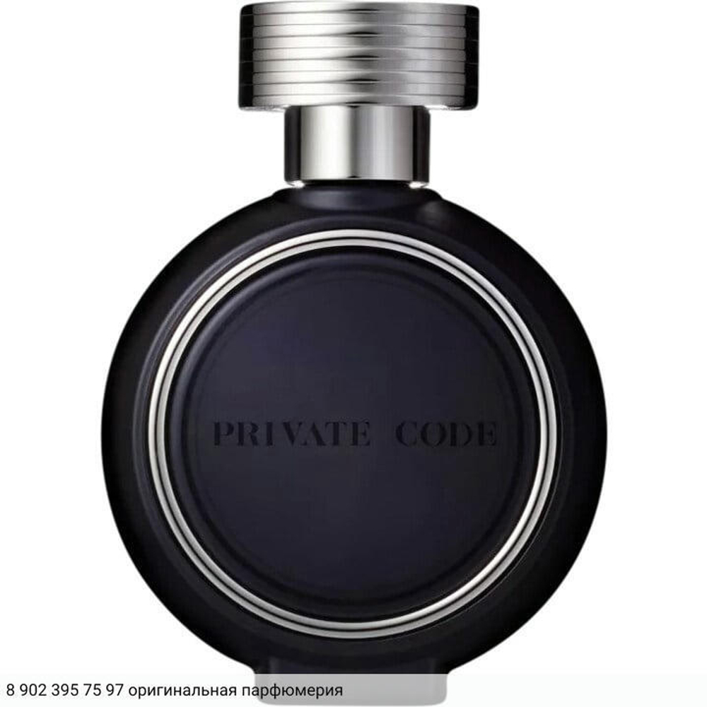 Private Code