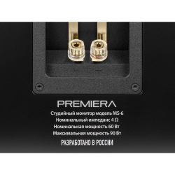Полочная акустика PREMIERA MS-6