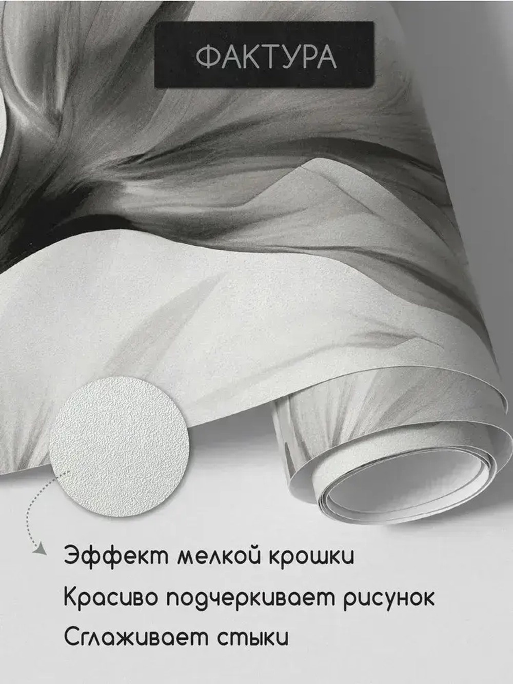 Фотообои Black Flowers 300х280 см флизелиновые Mondeco