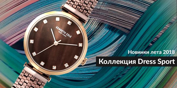 Новинки лета 2018