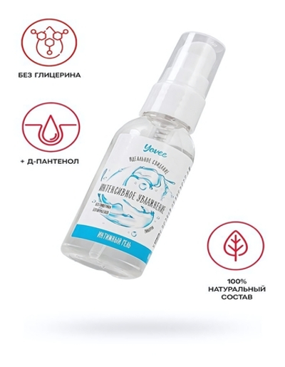 Увлажняющая смазка Yovee с Д-пантенолом 50 мл