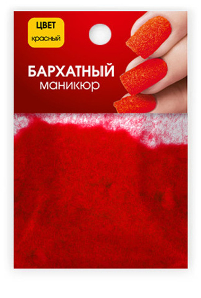 Бархатный маникюр MILV Арт.MIX в ассортименте