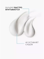 LIPIKAR AP+M увлажняющий бальзам для тела и лица 400 мл