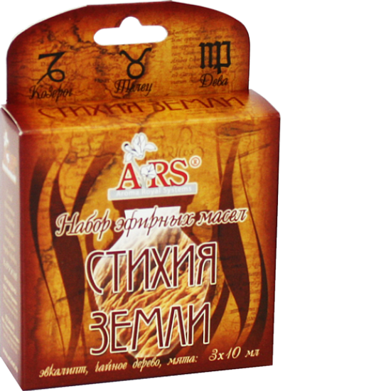 Стихия Земли Набор эфирных масел. 3 флакона по 10 мл.