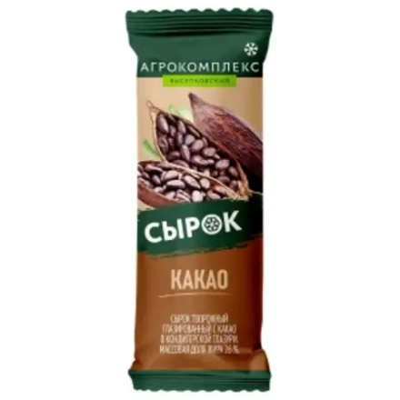 Сырок творожный глазированный Какао "Агрокомплекс "