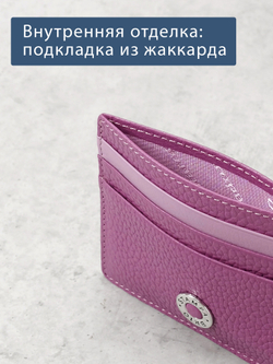 567-2243 - Футляр для карт Stampa Brio