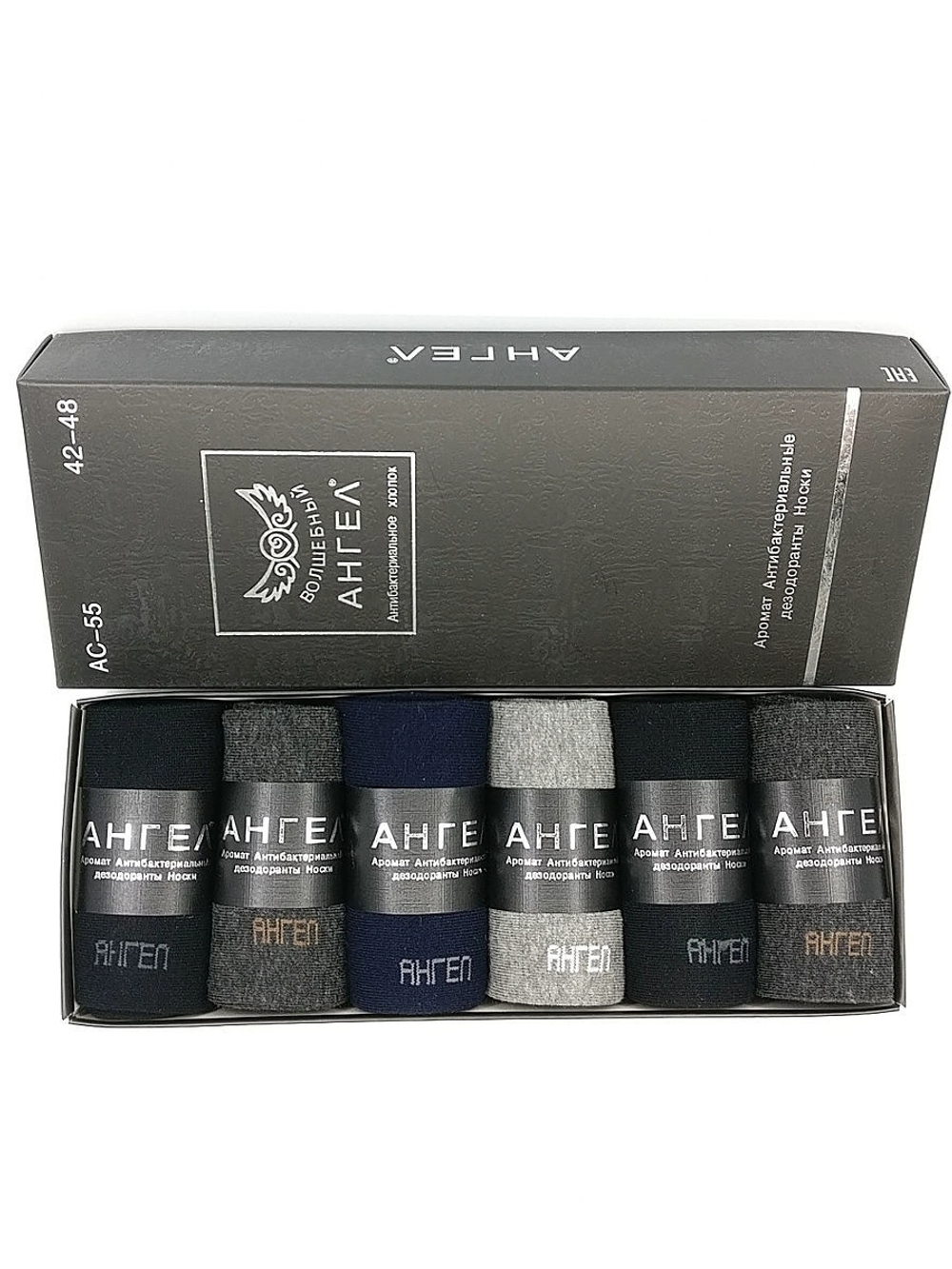 Набор мужских носков в коробке "Ангел"