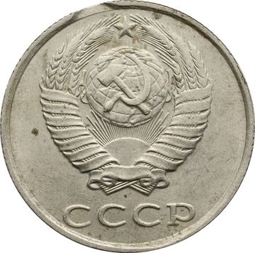 20 копеек 1989 (Брак: выкус)