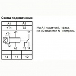 Реле контроля температуры ТР-М02 ACDC36-265В с датчиком ТД-2 УХЛ4 Меандр 4680019911564