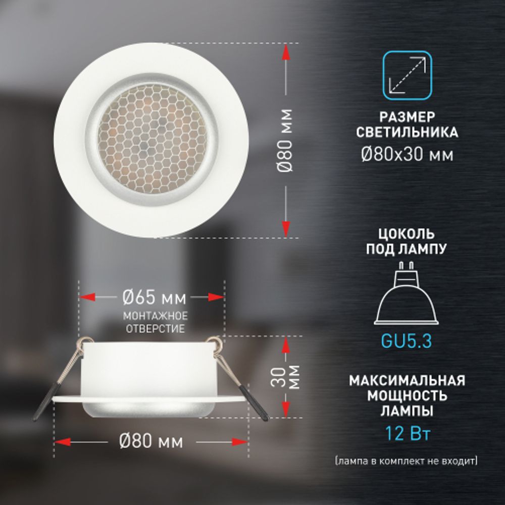 Встраиваемый светильник алюминиевый ЭРА KL109 WH/SL MR16 GU5.3 белый/серебро матовый