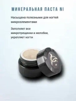Набор для ногтей Японский маникюр