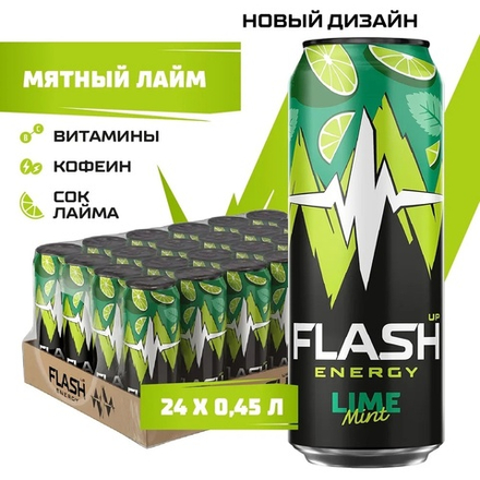 Энергетический напиток Flash Up Energy Мятный Лайм 450мл (Штучно)