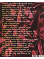 Ильсия Бадретдинова. Эбиеннэр кыз чакта (Клипы DVD)