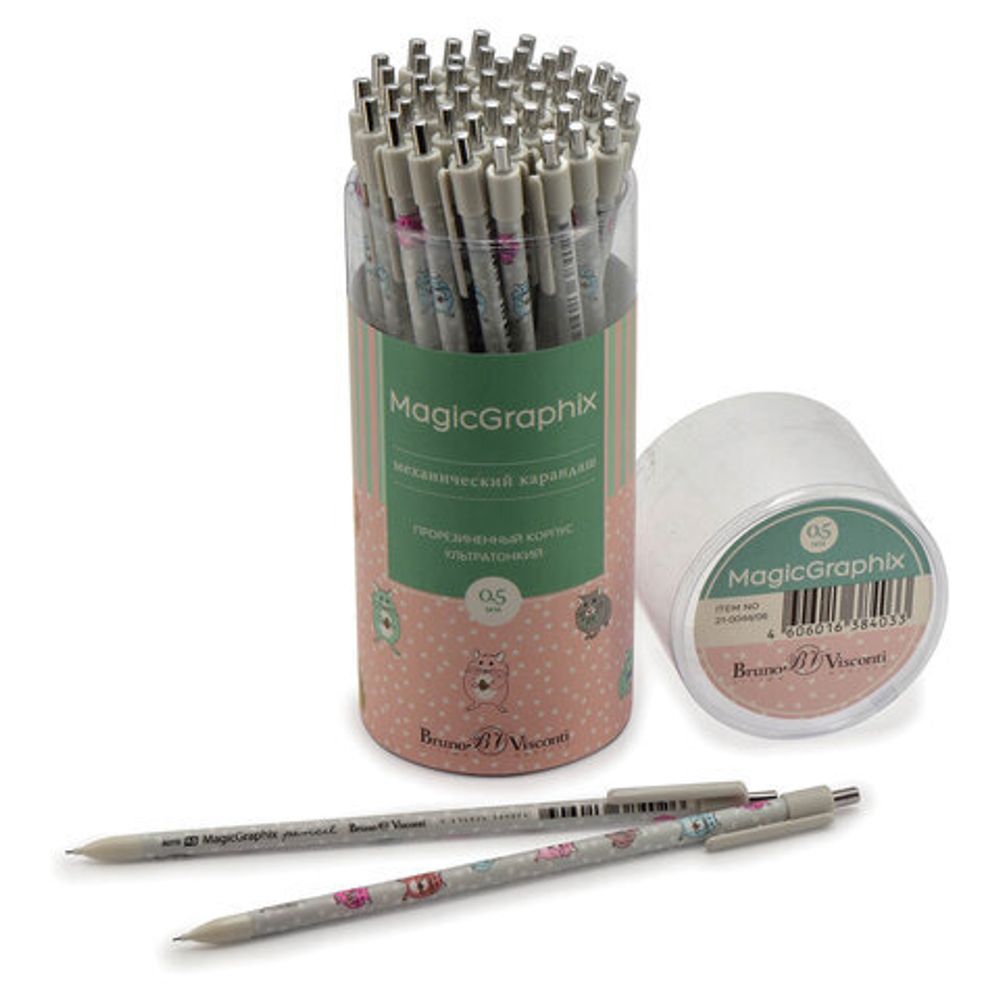 Карандаш механический 0,5 мм, BRUNO VISCONTI "MagicGraphix", "Хомячки", 21-0044/06