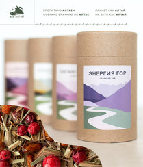 Чай "Энергия гор" в подарочном тубусе