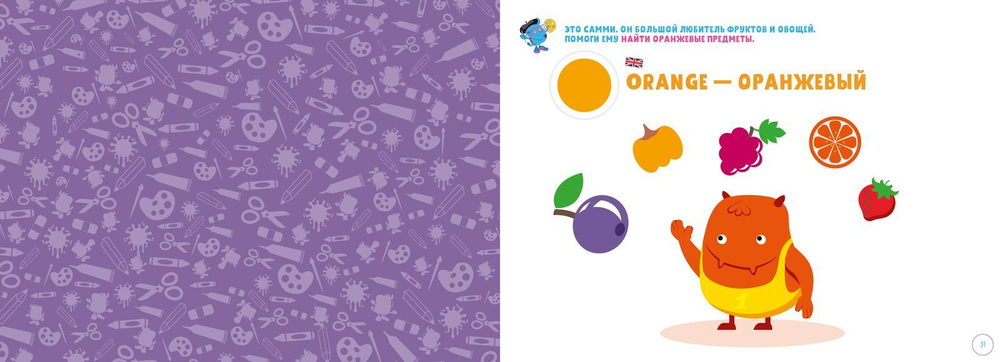 Творческое мышление. Развивающая тетрадь. 3 года