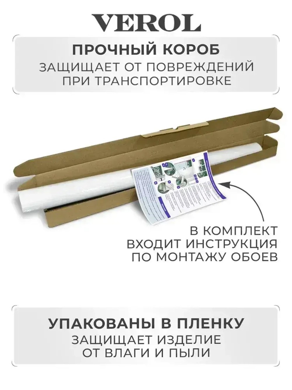 VEROL Фотообои 3D на стену флизелиновые "Цветы" 400*283 см