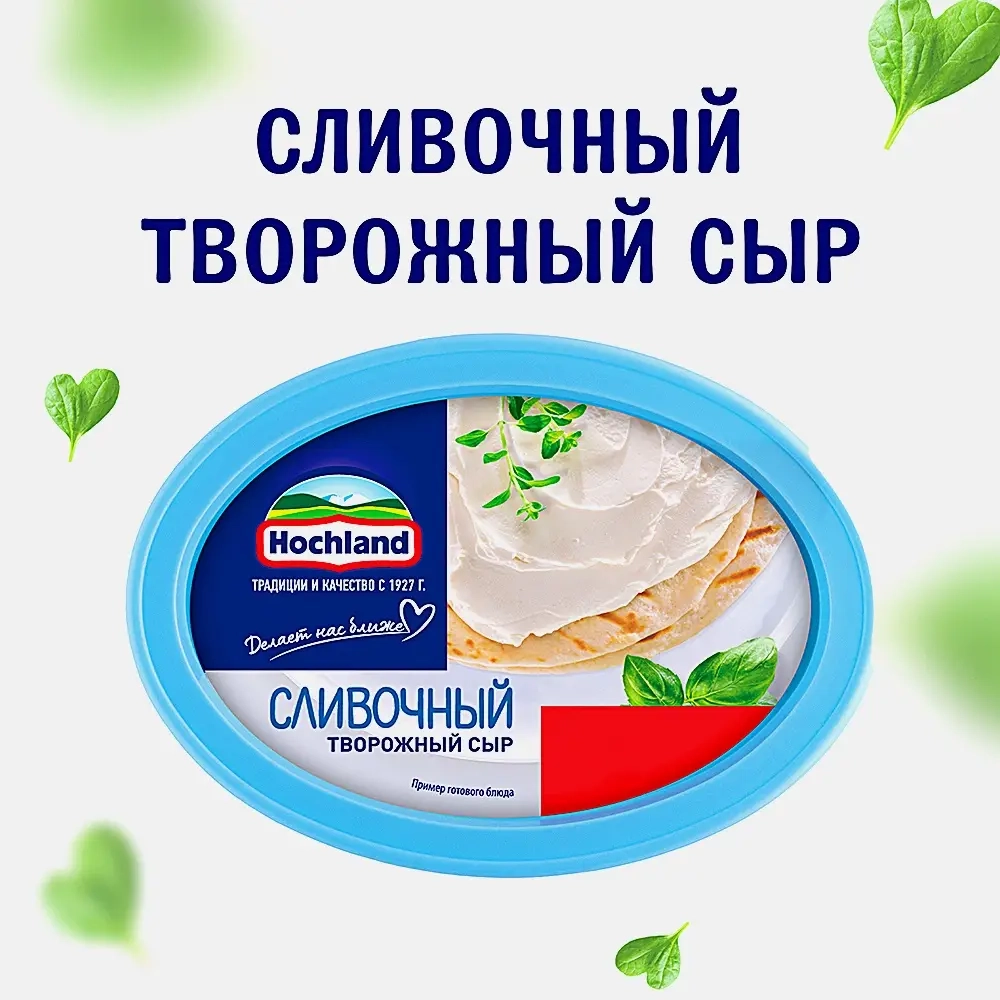Сыр творожный Hochland сливочный 60% 220г