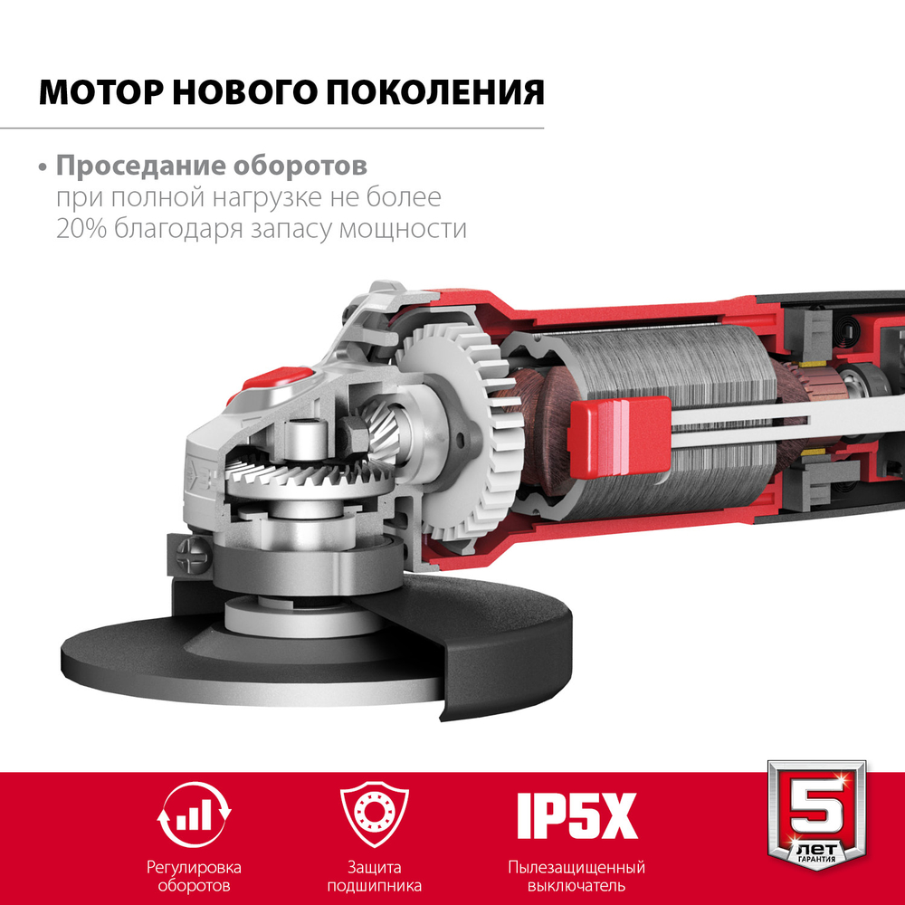 ЗУБР 1100 Вт, d125 мм, УШМ, регулировка оборотов (УШМ-125-1105 ЭТ)