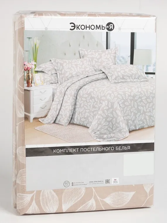 Постельное бельё 1,5сп Экономь и Я «Осенние листья» 143х215см, 145х214см, 50х70см-1шт, 60г/м2, микрофибра