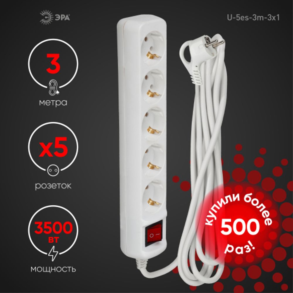 Удлинитель электрический ЭРА U-5es-3m-3x1 с заземлением с выключателем 5 розеток 3м ПВС 3x1мм2 16А