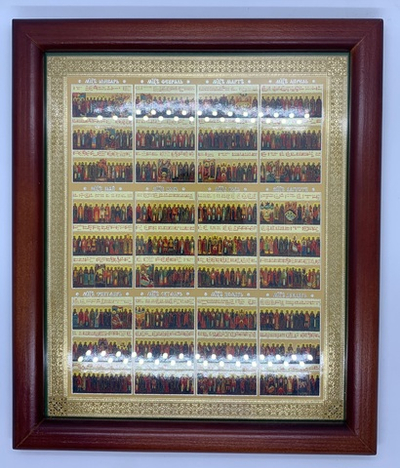 Икона Всех Святых