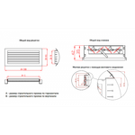 Решетка для установки воздуховод ЦР1-КРВ