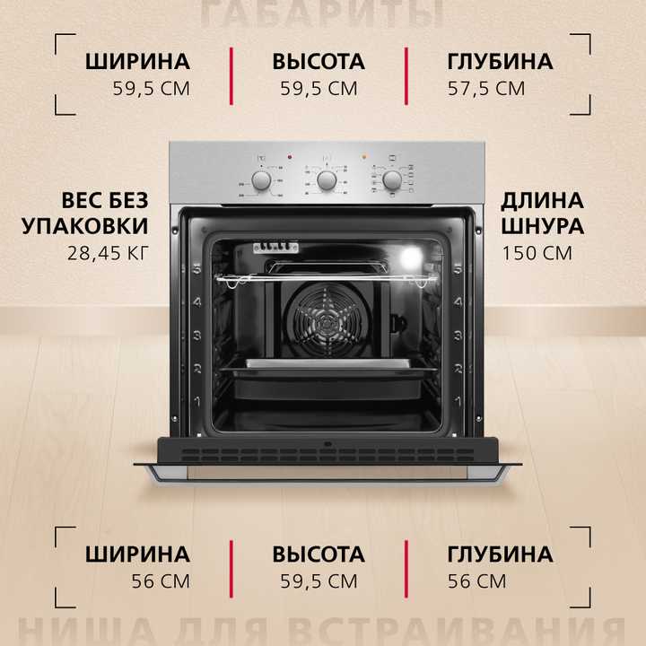 Духовой шкаф Hansa BOEI681621