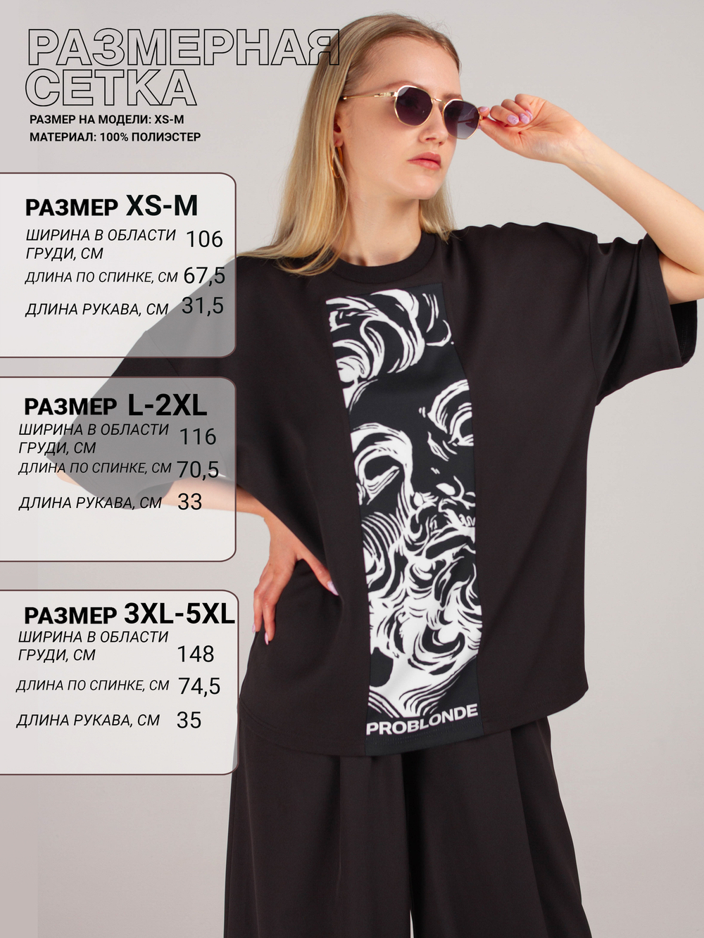 ФУТБОЛКА NUMERO 1 print Antiq1