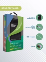 Портативный аккумулятор 5000 mAh 2USB PB33-05 More Choice black