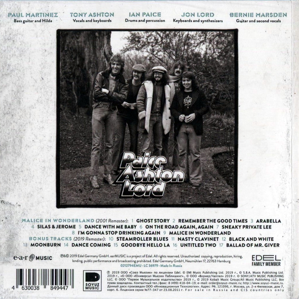 Paice Ashton Lord / Malice In Wonderland (RU)(CD)