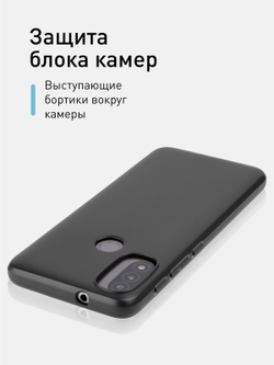 Чехол ROSCO для Motorola Moto E20 оптом (арт. MOTO-E20-COLOURFUL-BLACK)