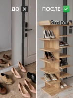 Обувница напольная высокая деревянная в прихожую