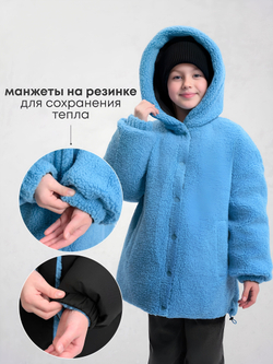 Куртка Еврозима двухсторонняя Тедди